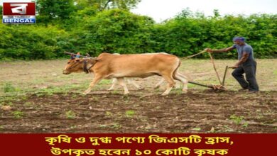 GST exemption on dairy products and agricultural inputs, 10 crore farmers will benefit