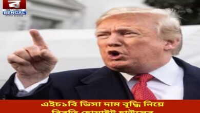 white-house-statement-on-h1b-visa-price-hike-for-new-applicants