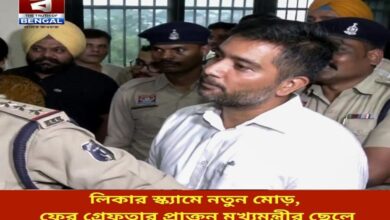 new-twist-in-liquor-scam-former-cms-son-arrested-again