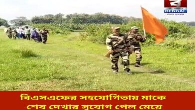 daughter-gets-chance-to-see-mother-for-the-last-time-with-bsfs-help