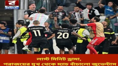 last-minute-drama-juventus-saved-the-match-from-defeat