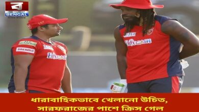 should-play-consistently-chris-gayle-joins-sarfaraz