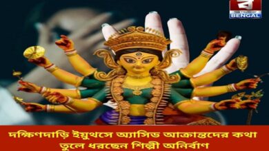 anirban-highlights-the-stories-of-acid-attack-victims-at-dakshindari-youth