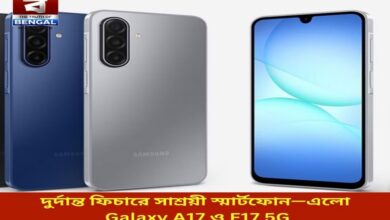 affordable-smartphones-with-great-features-elo-galaxy-a17-and-f17-5g