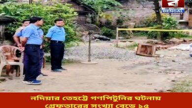 number-of-arrests-in-nadias-tehatta-mob-lynching-case-rises-to-15