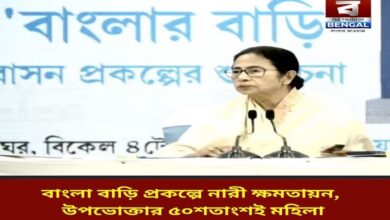 bengal-women-empowerment-housing-scheme-success