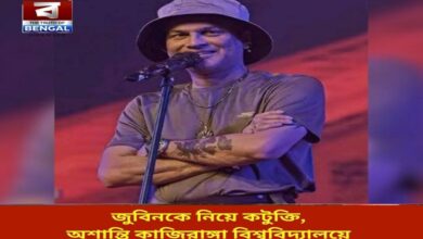 violence-unrest-at-kaziranga-university-over-zubin-naga-students-removed