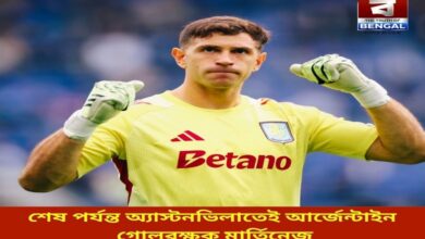 argentine-goalkeeper-martinez-finally-joins-aston-villa