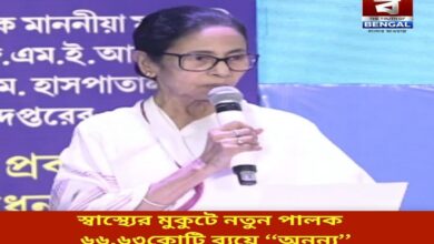 bengal-healthcare-revolution-mamata-banerjee-robotic-surgery