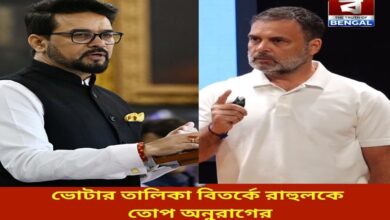 anurag-slams-rahul-over-voter-list-controversy