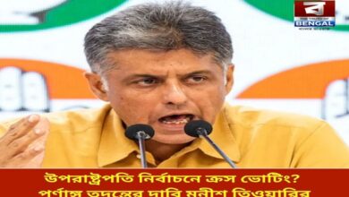 cross-voting-in-vice-presidential-election-manish-tewari-demands-full-investigation