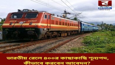 there-are-around-400-vacant-posts-in-indian-railways-how-to-apply