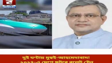 mumbai-ahmedabad-in-two-hours-bullet-train-to-run-in-the-country-by-2027