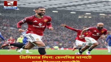 premier-league-man-utd-pulls-a-punch-against-chelsea