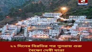 vaishno-devi-yatra-resumes-after-22-day-break-devotees-throng-banganga