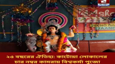 25-years-of-tradition-vishwakarma-puja-in-room-number-four-of-katwa-local