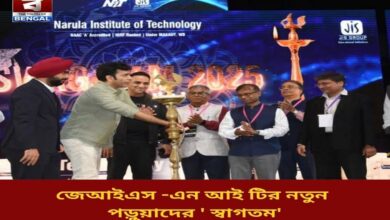 JIS-NIT welcomes new students