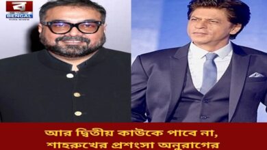 anurag-praises-shah-rukh-khan-says-she-wont-find-anyone-else