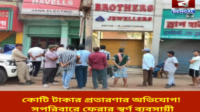 gold-trader-returns-home-with-family-after-being-accused-of-cheating-worth-crores-of-taka