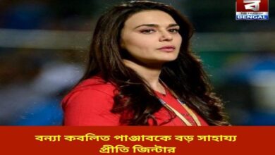 preity-zinta-provides-big-help-to-flood-hit-punjab