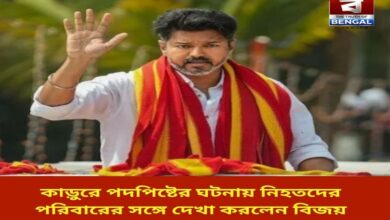 vijay-meets-families-of-victims-of-karu-road-accident-in-mahabalipuram