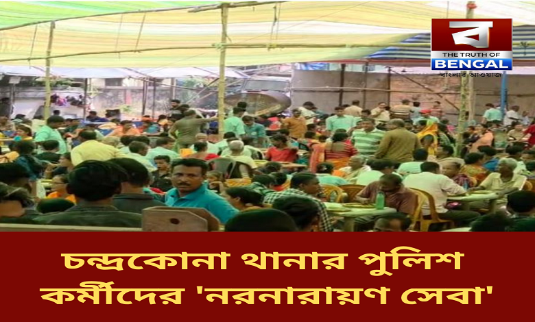 chandrakona-police-kali-puja-narayan-seva