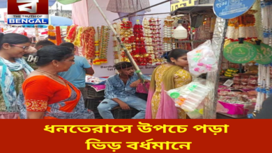 burdwan-sees-huge-crowds-buying-gold-copper-lamps-at-the-invitation-of-goddess-lakshmi-on-dhanteras