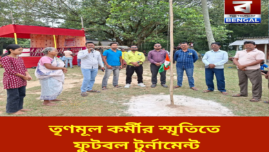 tmc-memorial-football-tournament-amal-barman-south-dinajpur