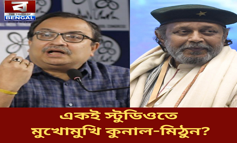 kunal-ghosh-vs-mithun-chakraborty-dubbing-clash-bengal-politics