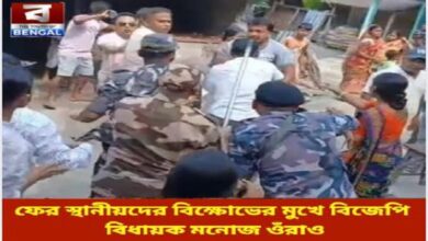 bjp-mla-manoj-orao-faces-protests-from-locals-again-tension-in-bittibari-area