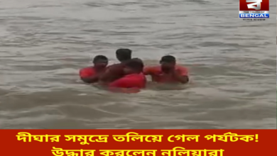 tourist-drowns-in-digha-sea-rescued-by-nuliara