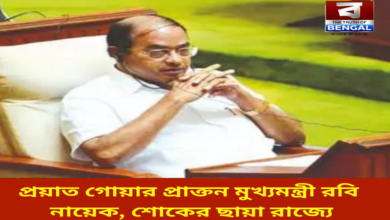 former-goa-chief-minister-ravi-naik-passes-away-state-in-mourning