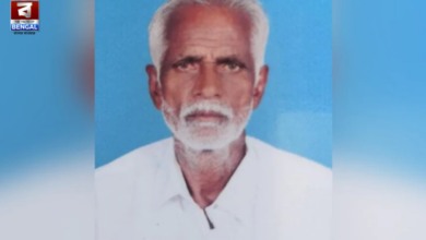 Karnataka