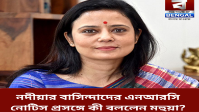 what-did-mahua-say-about-the-nrc-notice-to-nadia-residents-intimidation-before-the-elections