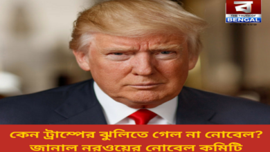 why-trump-didnt-win-the-nobel-prize-norwegian-nobel-committee-explains