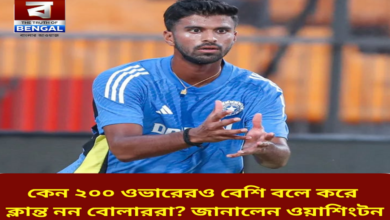 why-dont-bowlers-get-tired-after-bowling-over-200-overs-washington-explains