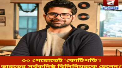 billionaire-at-30-do-you-know-indias-youngest-billionaire