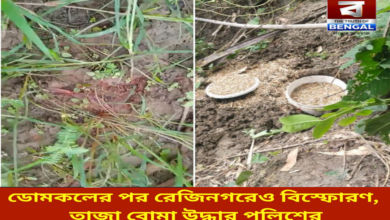 after-domkal-explosion-in-rejinagar-too-fresh-bomb-recovered-by-police