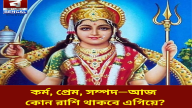 todays-horoscope-what-does-your-zodiac-sign-say-you-will-be-surprised-by-the-prediction