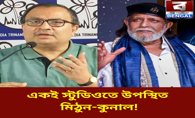 studio-encounter-kunal-ghosh-mithun-chakraborty-dubbing-kolkata