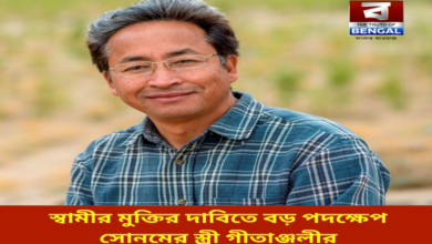 this-time-sonam-jaya-geetanjali-takes-a-big-step-what-did-she-do