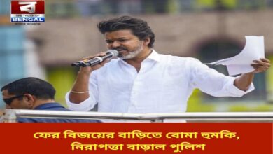 police-increase-security-at-vijays-house-after-bomb-threat