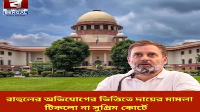 will-not-be-heard-case-filed-based-on-rahuls-complaint-fails-in-supreme-court