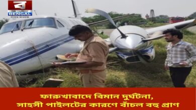 plane-crash-in-farrukhabad-many-lives-saved-due-to-brave-pilot