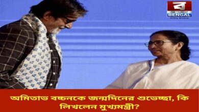 birthday-wishes-to-amitabh-bachchan-what-did-the-chief-minister-write