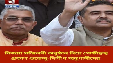 followers-of-shuvendu-dilip-express-factional-conflict-over-vijaya-sammilani-event