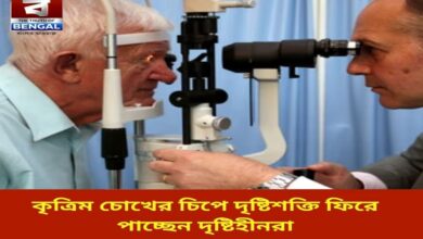blind-people-are-regaining-their-sight-with-artificial-eye-chips