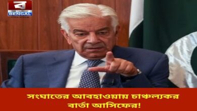 we-must-return-to-our-own-country-asifs-sensational-message-in-a-climate-of-conflict