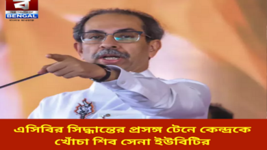 shiv-sena-ubt-slams-centre-over-acb-decision-says-lessons-should-be-learnt