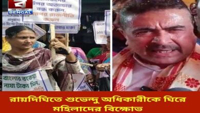 women-protest-in-raydighi-surrounding-shuvendu-adhikari-security-guards-accused-of-pushing